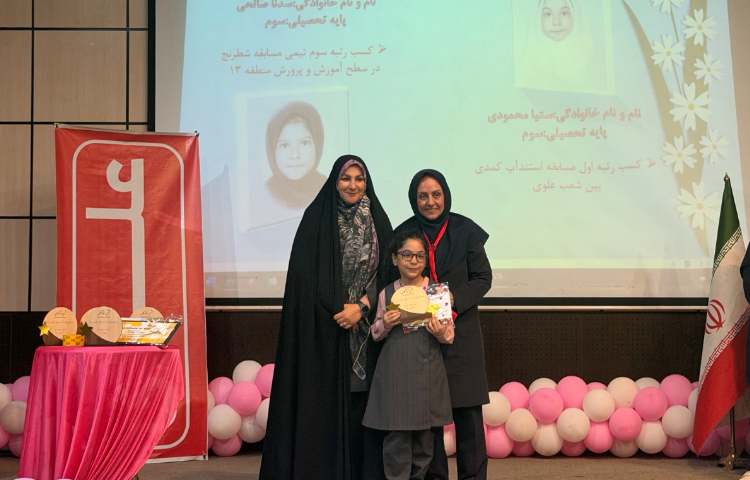 جشن ستارگان علوی 15