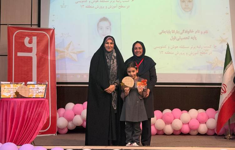 جشن ستارگان علوی 18