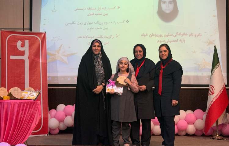 جشن ستارگان علوی 21