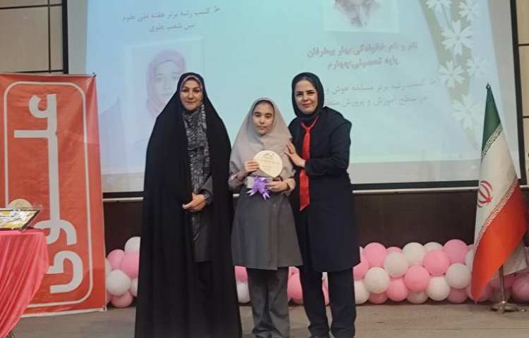 جشن ستارگان علوی 23