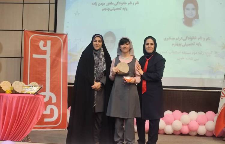 جشن ستارگان علوی 25