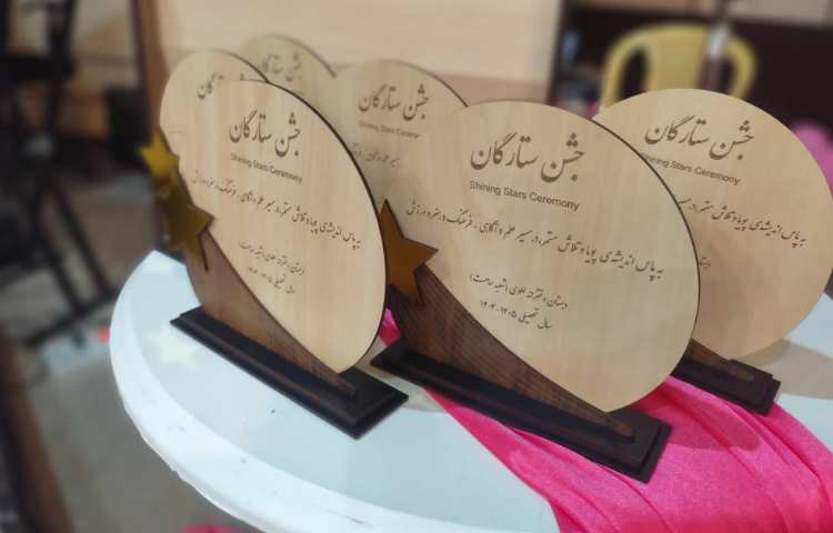 جشن ستارگان علوی 3