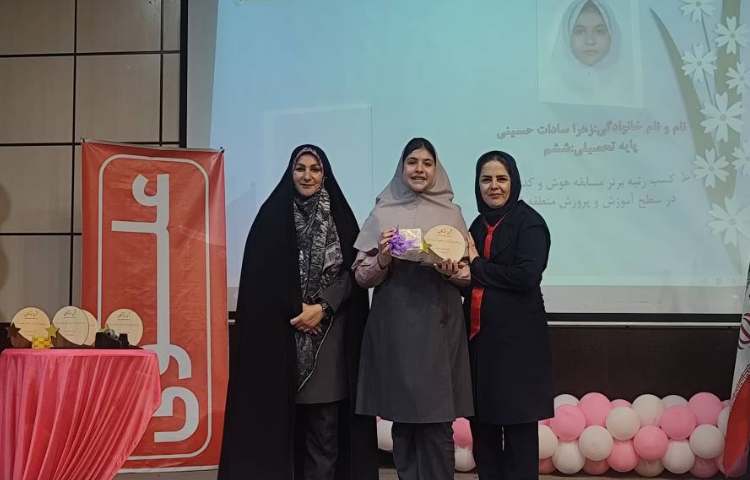 جشن ستارگان علوی 34