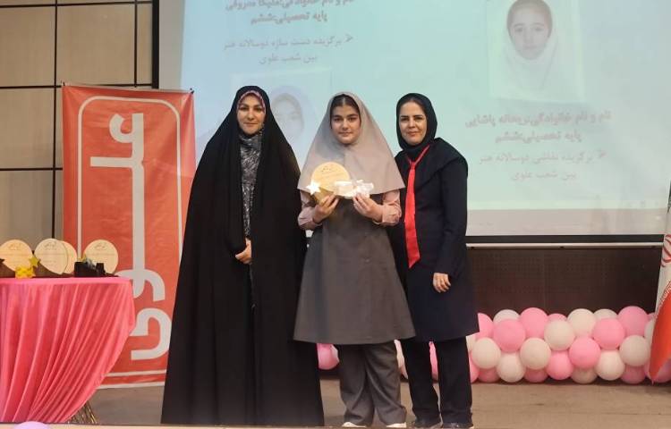 جشن ستارگان علوی 35