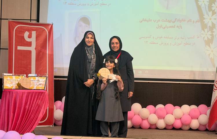 جشن ستارگان علوی 8