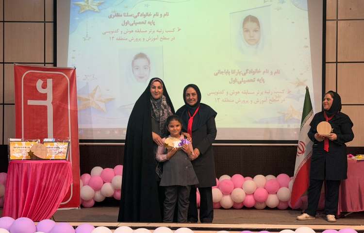 جشن ستارگان علوی 9