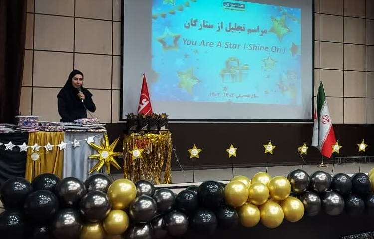 جشن ستارگان 4