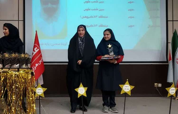 جشن ستارگان 7