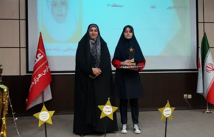 جشن ستارگان 8