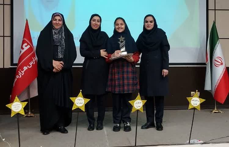 جشن ستارگان 9