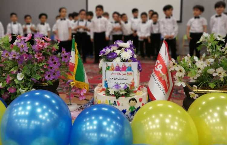 جشن سلام دبستان و الفبا دبستان علوی 12