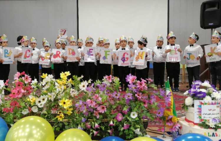 جشن سلام دبستان و الفبا دبستان علوی 16