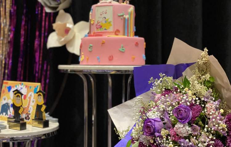 جشن سلام دبستان و الفبا 1