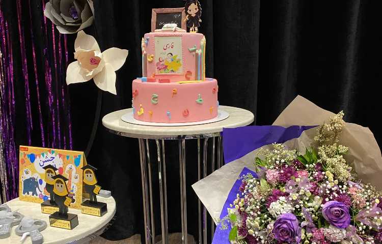 جشن سلام دبستان و الفبا 12