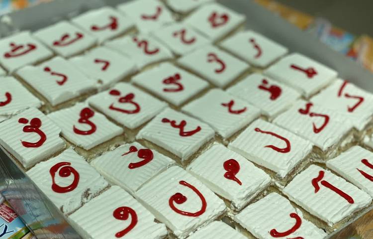 جشن سلام دبستان و الفبا 15