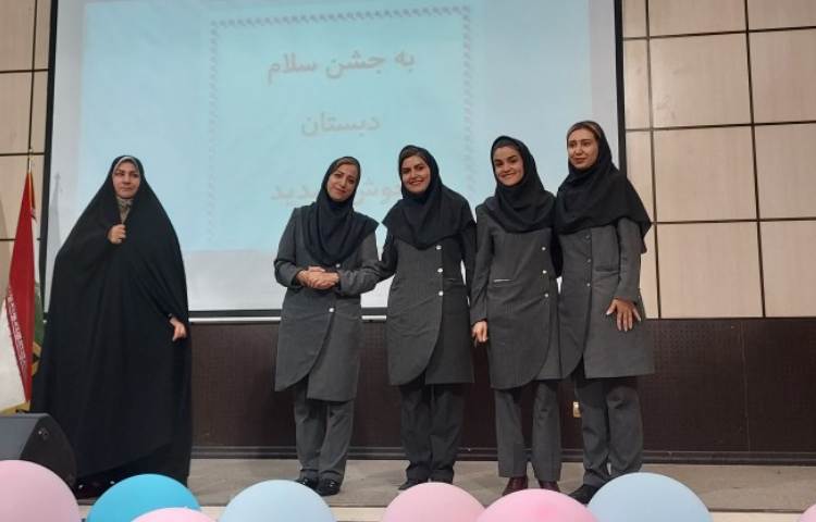 جشن سلام دبستان 11