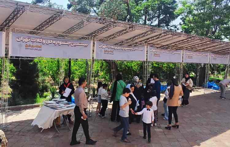 جشن سلام دبستان 12