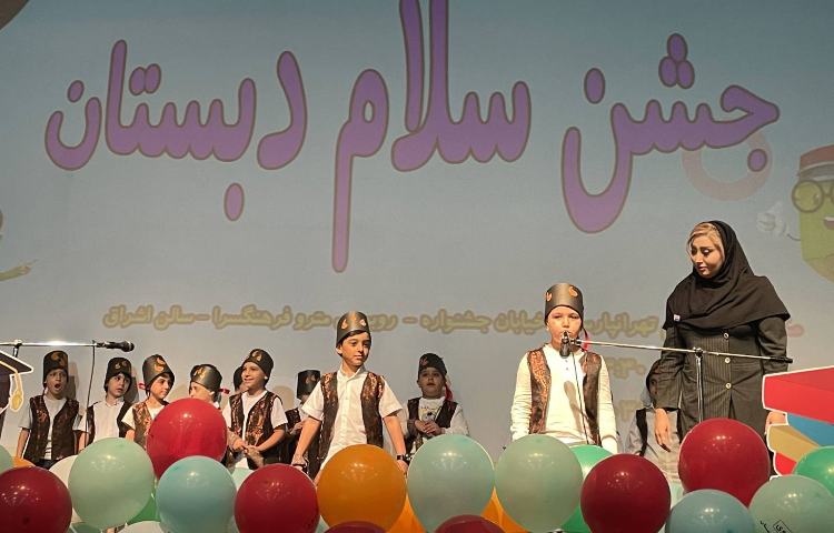 :جشن سلام دبستان 14