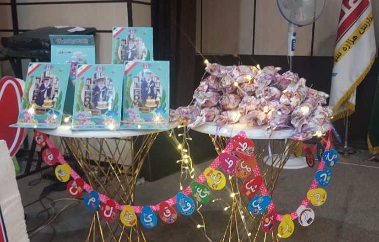 جشن سلام دبستان 16