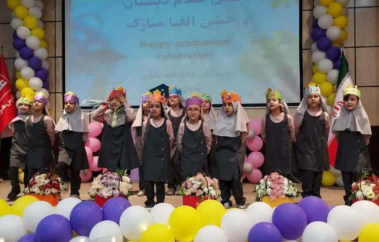 جشن سلام دبستان 17