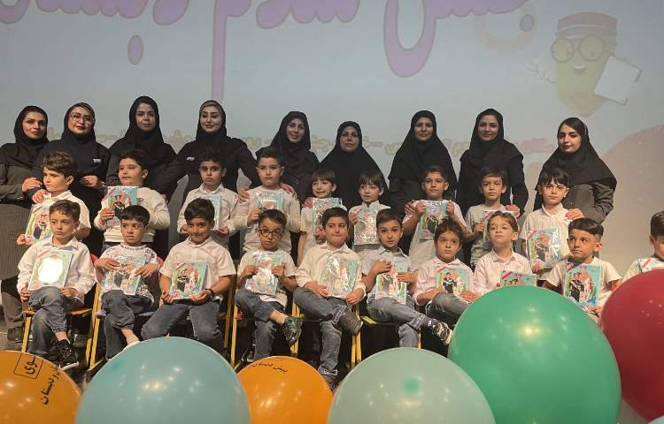 :جشن سلام دبستان 5