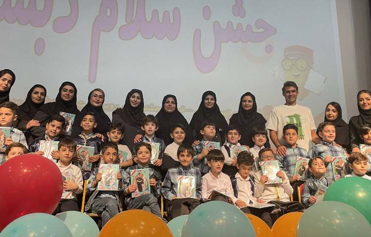 :جشن سلام دبستان 6