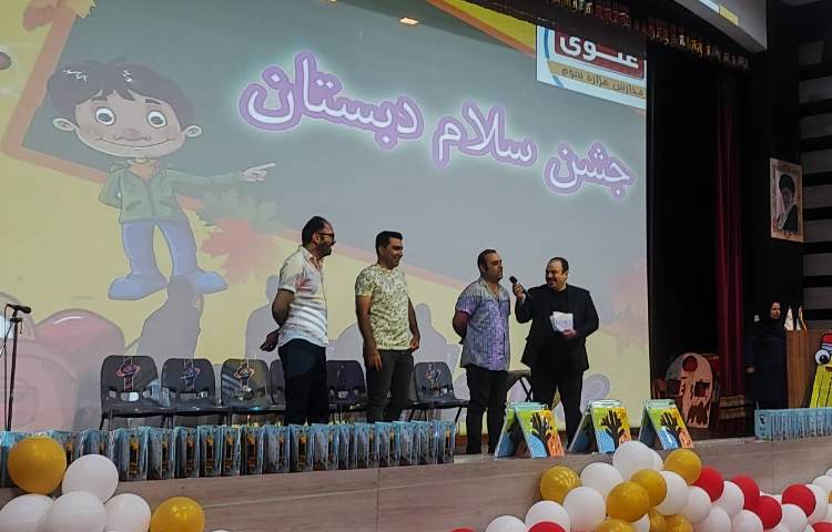 جشن سلام دبستان 6