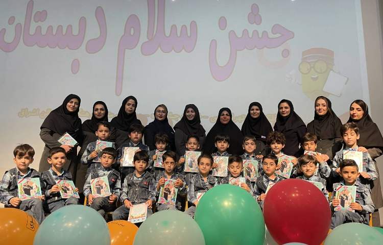 :جشن سلام دبستان 7