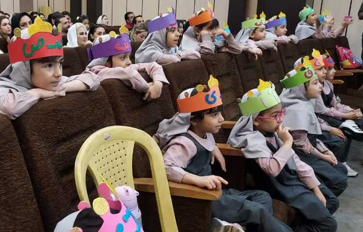 جشن سلام دبستان 7