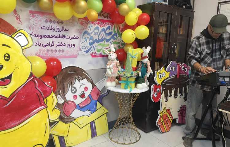 جشن شاد روز دختر 5