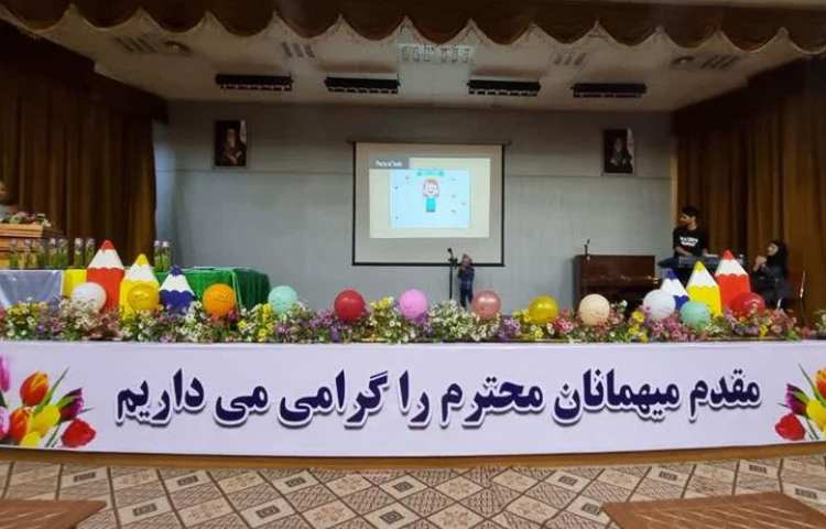 جشن شاد و جذاب سلام دبستان ویژه دانش آموزان پیش دبستان 1