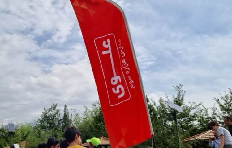 جشن شاد و مفرح یادگیری دانش آموزان دوم تا ششم دبستان علوی شعبه غرب