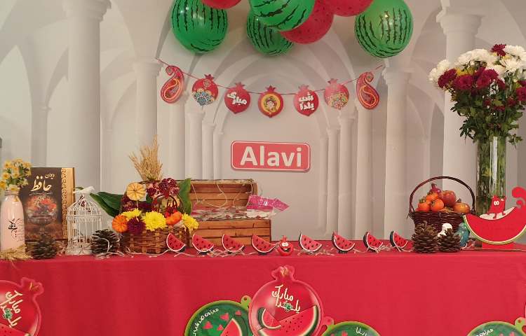 جشن شب یلدا 2