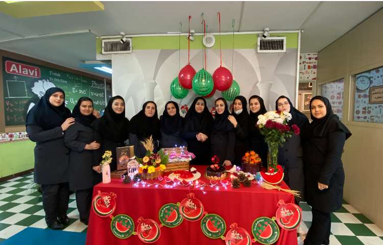 جشن شب یلدا