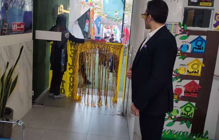 جشن شروع سال تحصیلی جدید 11