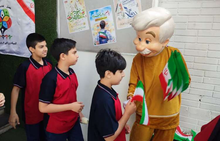 جشن شروع سال تحصیلی جدید 13