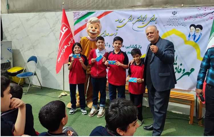 جشن شروع سال تحصیلی جدید 15