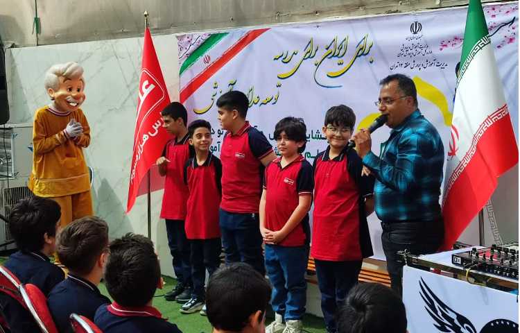 جشن شروع سال تحصیلی جدید 17