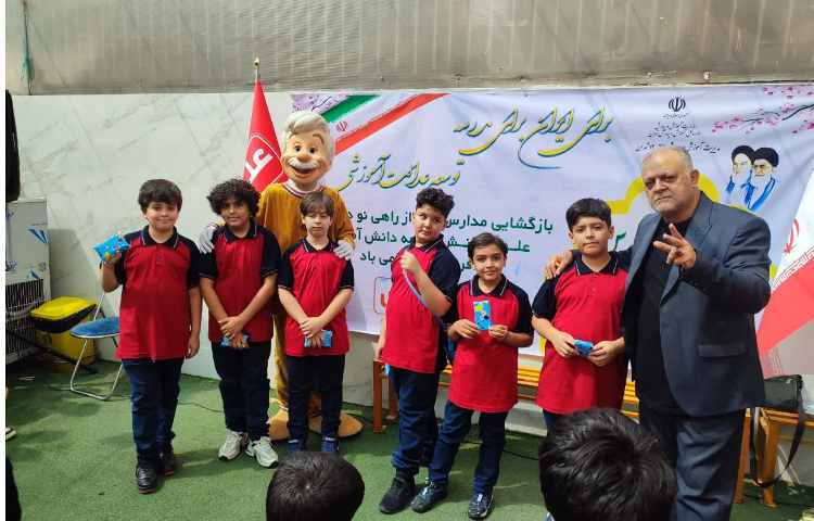 جشن شروع سال تحصیلی جدید 23