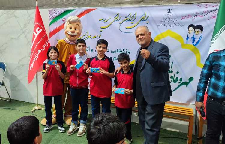 جشن شروع سال تحصیلی جدید 25