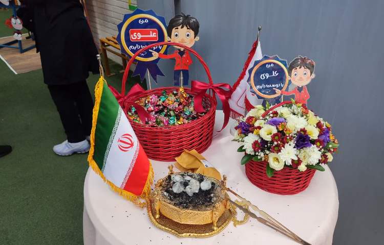 جشن شروع سال تحصیلی جدید 9