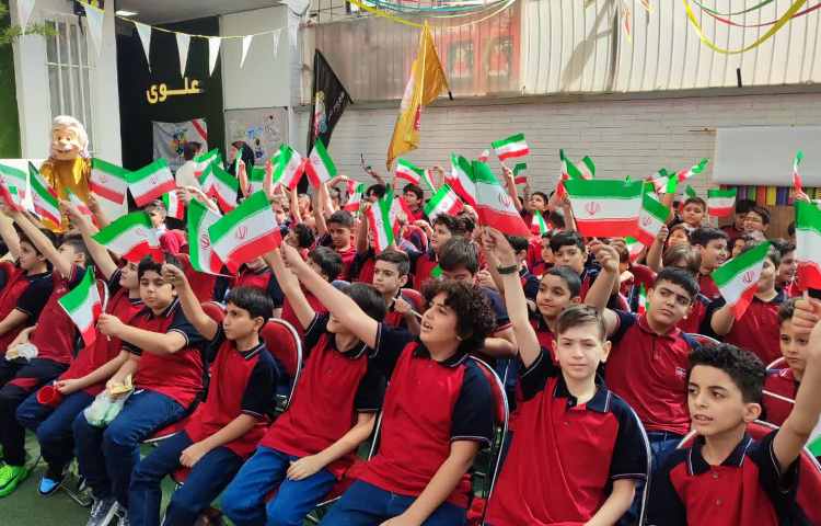 جشن شروع سال تحصیلی جدید