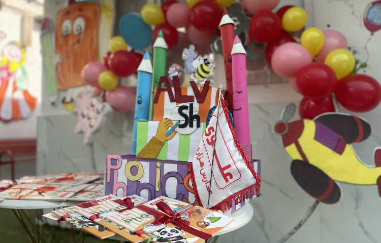 جشن شروع کتاب ALV Phonics 2 2