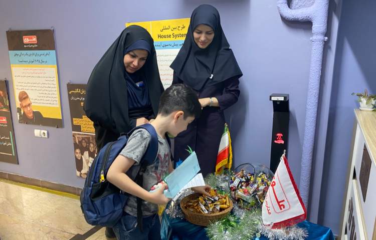 : جشن شکرگزاری و شادمانی برای کنار هم بودنمان 1