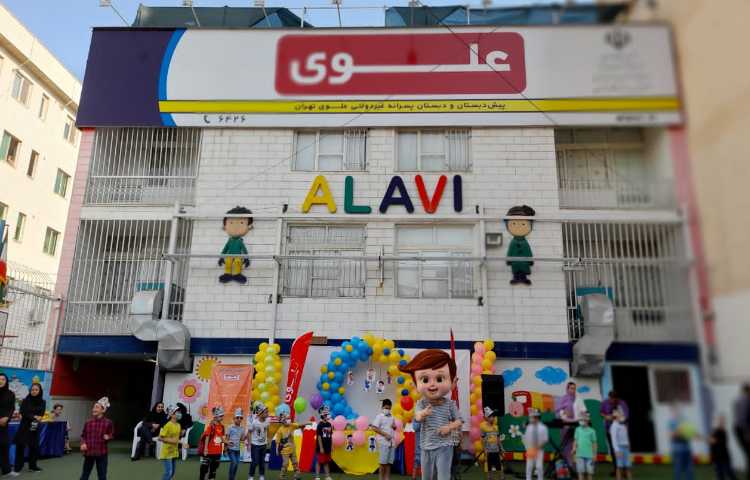 جشن شکوفه های دانش آموزان اول دبستان علوی 1