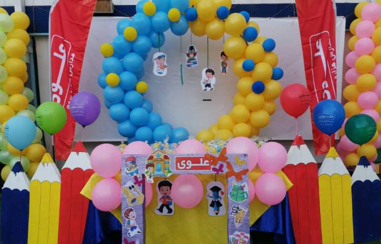 جشن شکوفه های دانش آموزان اول دبستان علوی 14