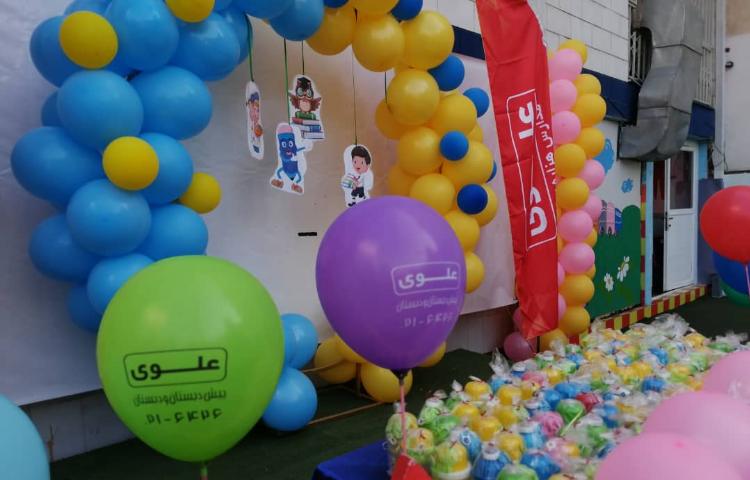 جشن شکوفه های دانش آموزان اول دبستان علوی 3