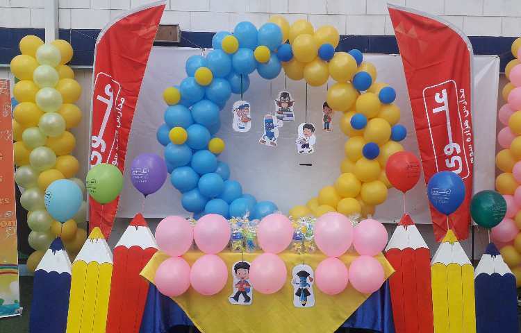 جشن شکوفه های دانش آموزان اول دبستان علوی 5