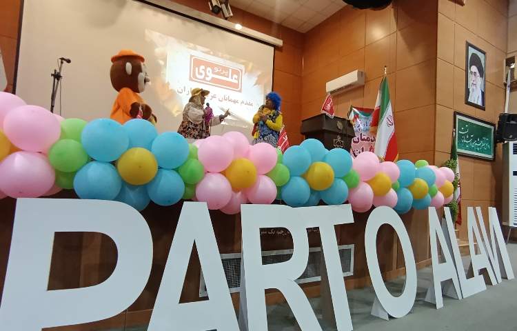 جشن شکوفه ها و غنچه ها کودکستان و دبستان دخترانه پرتوعلوی