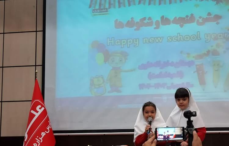 جشن شکوفه ها و غنچه ها 10